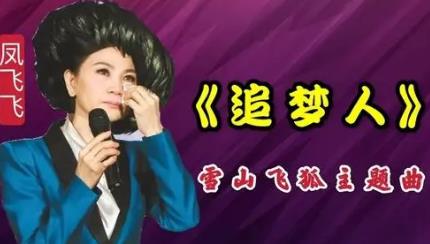 让青春吹动了你的长发是什么歌曲歌词 让青春吹动了你的长发是什么歌曲歌词