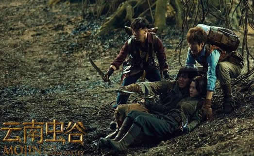 鬼吹灯云南虫谷剧情,云南虫谷真实存在吗? 鬼吹灯云南虫谷剧情,云南虫谷真实存在吗?